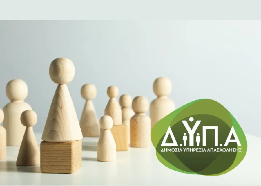 Δ.ΥΠ.Α.: Στατιστικά στοιχεία εγγεγραμμένης ανεργίας -Αύγουστος 2026