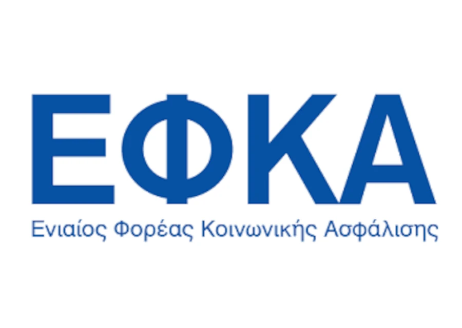 Νέες ψηφιακές λειτουργίες για αναγνωρίσεις χρόνου ασφάλισης Μη Μισθωτών του e - ΕΦΚΑ. Νέο Γενικό Έγγραφο e-ΕΦΚΑ