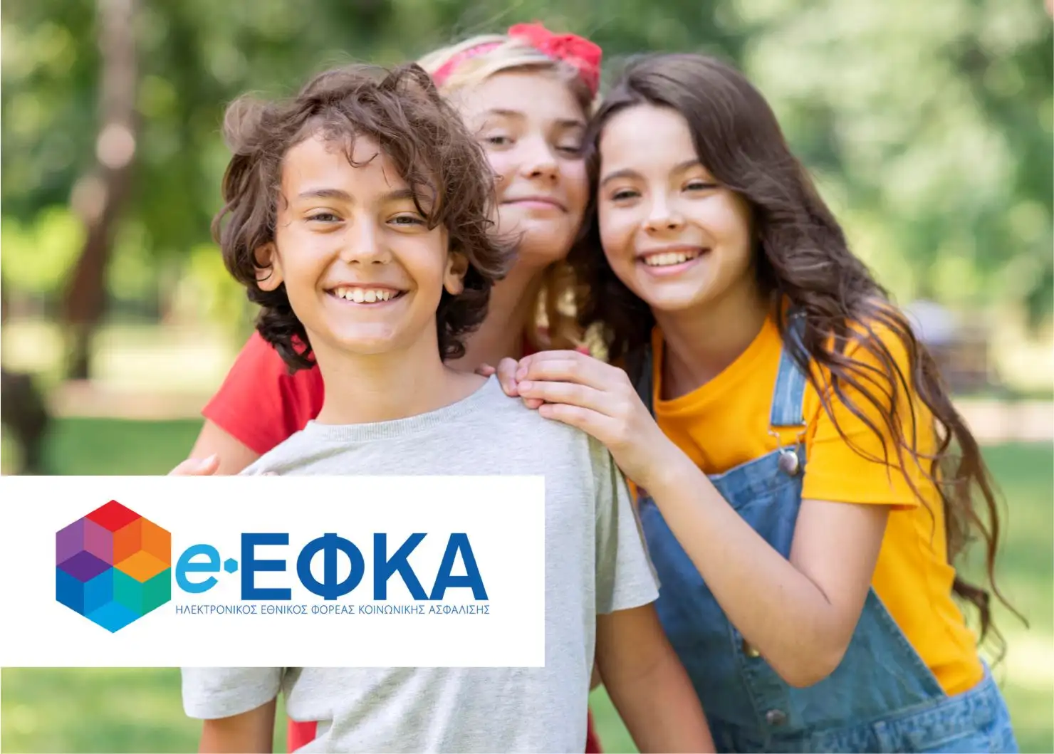 Εργοδοτική εισφορά είκοσι (20€) Ευρώ ανά εργαζόμενο από εργοδότες για τον Ειδικό Λογαριασμό Παιδικών Κατασκηνώσεων (Ε.Λ.Π.Κ.) με τις εισφορές 8/2026.