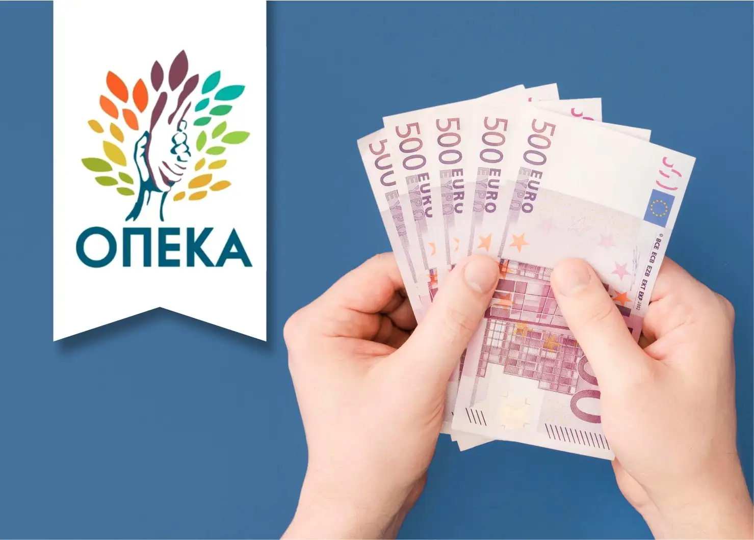 ΟΠΕΚΑ: Την Τρίτη 30/06/2026 θα καταβληθούν τα επιδόματα για τον μήνα Ιούνιο.